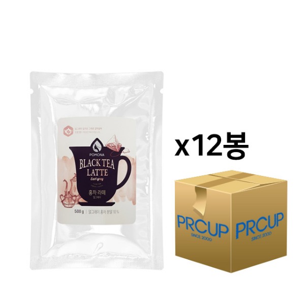파우더/포모나/홍차라떼 얼그레이/500g/box
