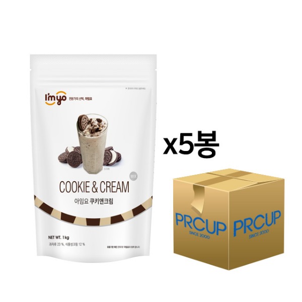 파우더/프라페/아임요/쿠키앤크림/1kg/box