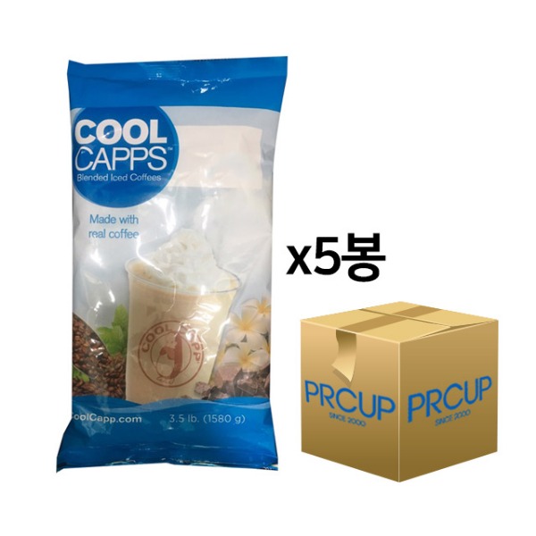 파우더/프라페/쿨캡/쿠키앤크림/1.58㎏/box