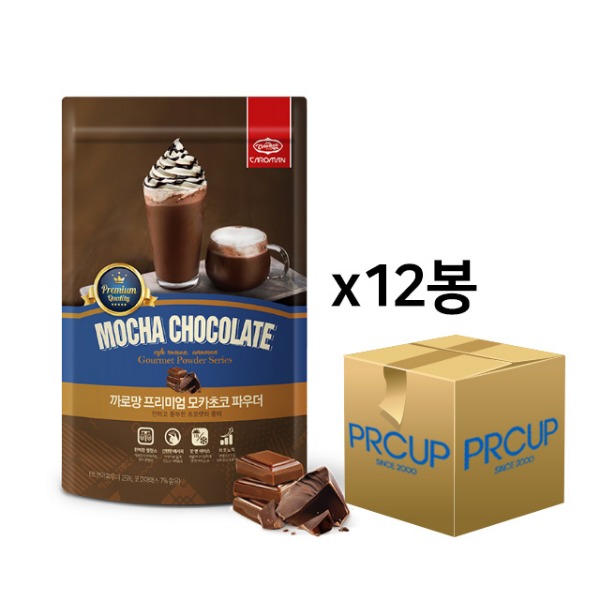파우더/까로망/프리미엄 모카 초콜렛/500g/box
