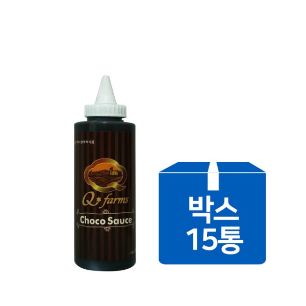 소스/토핑/큐팜스/초콜릿/520g/box
