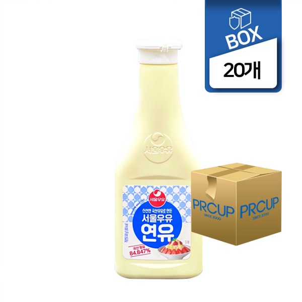 빙수/연유/서울우유/500g/면세/box